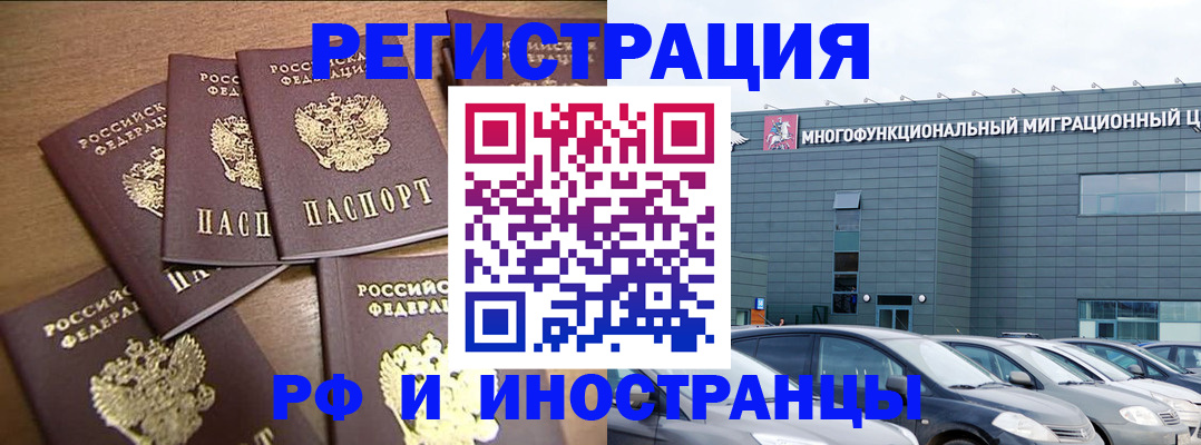 временная регистрация госуслуги в Зиме